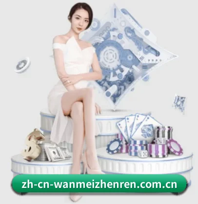 完美真人 APP 界面（wanmeizhenren）